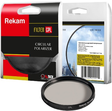 Rekam CPL 62